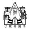 flat750x075f pad750x1000f8f8f8 27 - Jujutsu Kaisen Shop