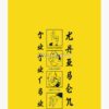 flat750x075f pad750x1000f8f8f8.u15 17 - Jujutsu Kaisen Shop