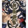 flat750x075f pad750x1000f8f8f8.u15 24 - Jujutsu Kaisen Shop