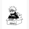flat750x075f pad750x1000f8f8f8.u15 9 - Jujutsu Kaisen Shop