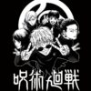 flat750x075f pad750x1000f8f8f8.u2 1 - Jujutsu Kaisen Shop