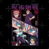 flat750x075f pad750x1000f8f8f8.u2 17 - Jujutsu Kaisen Shop
