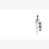 flat750x075f pad750x750f8f8f8.u4 17 - Jujutsu Kaisen Shop