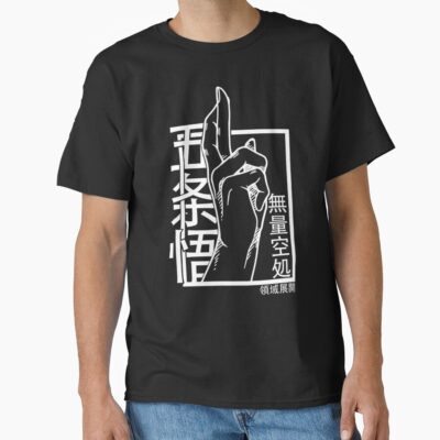 Domain Expansion T-shirt