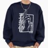 ssrcooversized sweatshirtmens 0105081f66c8590f4efrontsquare productx1000 17 - Jujutsu Kaisen Shop