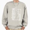 ssrcooversized sweatshirtmens 01oatmeal heatherfrontsquare productx1000 17 - Jujutsu Kaisen Shop