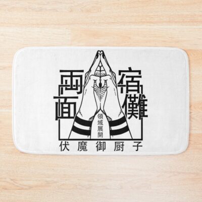 The Powerful Sign Bath Mat