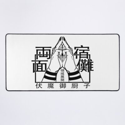 The Powerful Sign Mouse Pad