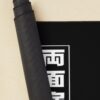 urdesk mat rolltall portrait750x1000 39 - Jujutsu Kaisen Shop