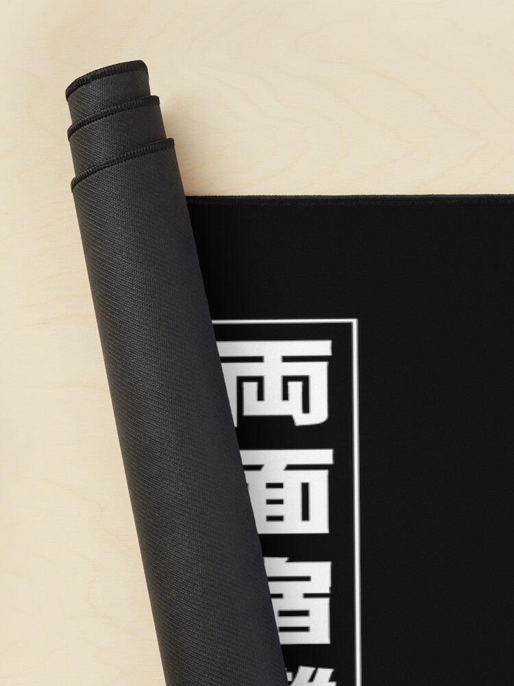 Ryomen Sukuna Jujutsu Kaisen Anime Manga Fan Mouse Pad - Image 2