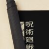 urdesk mat rolltall portrait750x1000 40 - Jujutsu Kaisen Shop