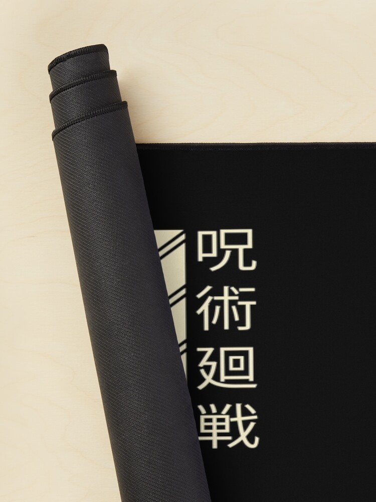Megumi Fushiguro Mouse Pad - Image 2