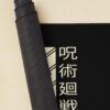 urdesk mat rolltall portrait750x1000 5 - Jujutsu Kaisen Shop